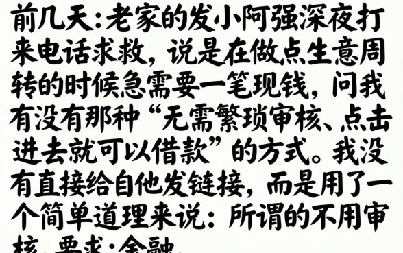 2026年微信借钱口子，汇整五个可以借钱不用审核的app