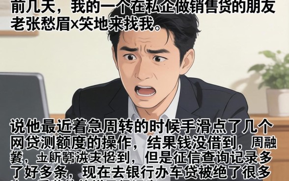 征信花容易下款的口子，整理五个黑白贷款不是高炮的软件