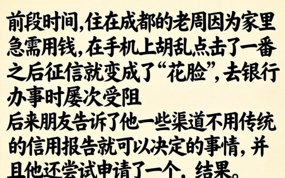 能真正借到钱的口子，诚意推荐5个不上征信报告的贷款软件