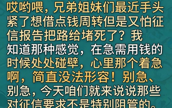 07年有哪些好下款的口子，鼎力推荐5个支付宝快贷轻松借平台