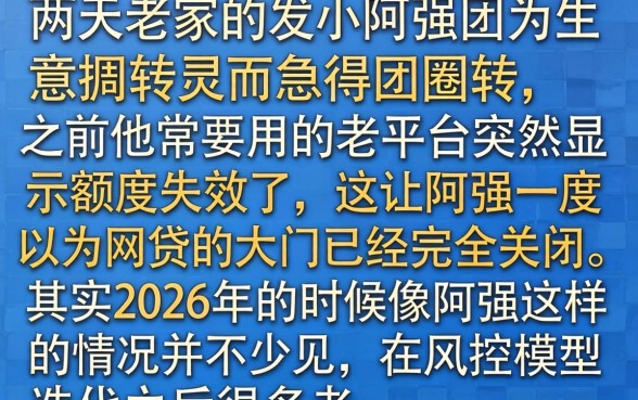 2026年用钱宝下款有哪些情况你需要注意，鼎力推荐五个分期有额度的网贷平台