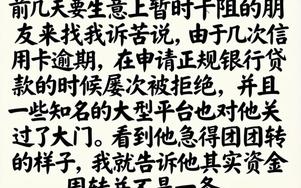 哪个口子能下款贴吧，概括五个不看征信负债的网贷百分百下款平台