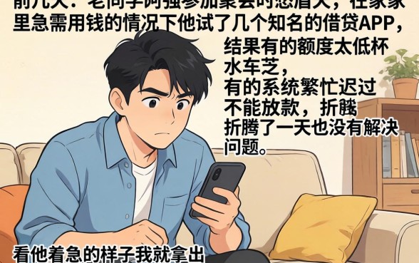 2026年小额贷款必下口子30天，揭秘5个芝麻借款实时到账速借app