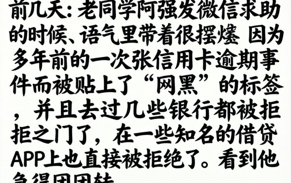 2026年微信口子贷款，鼎力推荐五个网黑真正能下款的app