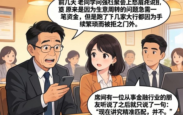 1430天必下款的口子，概括五个手机和身份证快速借钱软件