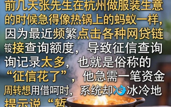 征信花了借呗能用吗，规整5个手机和身份证快速借钱口子