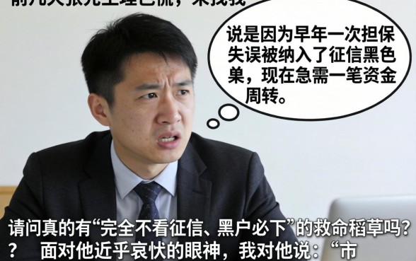 不看征信的贷款渠道，遴选五个黑户无条件下款的app