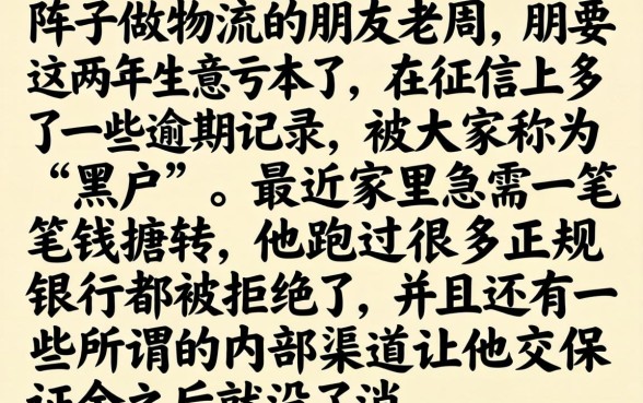 放口子的能下款的，筛选5个黑户无条件下款的软件