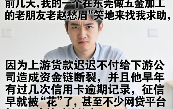 软件黑户可以借款，胪列五个征信不好负债高的平台