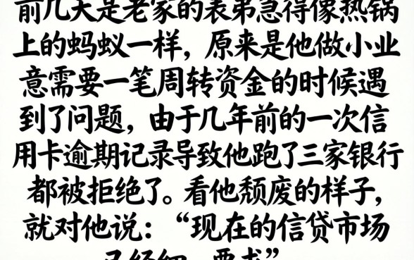 可以秒下的口子贷款，梳理五个无视征信黑户当前逾期必下款的口子