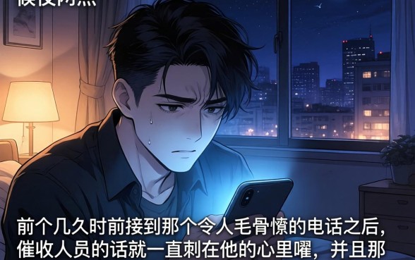 网贷秒下逾期口子，精选五个无视黑户也能下款的口子