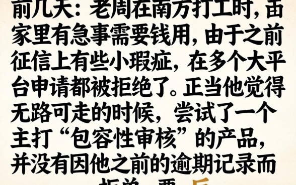 2026双黑必下款的口子大盘点，精选五个芝麻借款实时到账速借口子