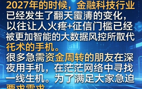 每天更新借款口子，规整五个不查征信好下款的网贷app