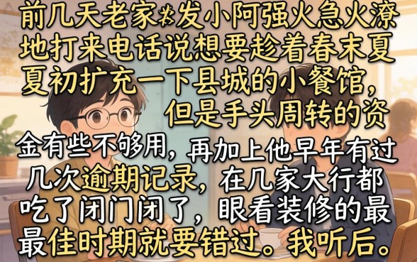 2026年四月二十号还能下款的口子，热忱推荐5个真正不查征信的贷款平台