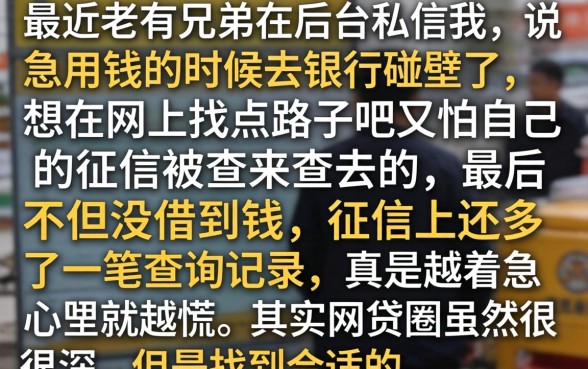 10000容易秒下款的口子，梳理五个不看欠款的贷款软件