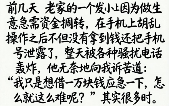 12000黑炭下款门槛低的口子，枚举5个小额贷款不查征信的平台