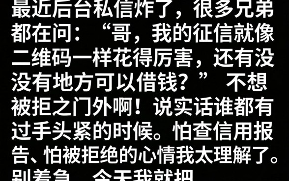 正规借款平台有哪些，筛选五个轻松借款无压力app