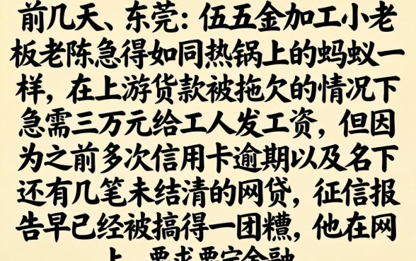 无视负债征信口子，胪列五个高炮能下款的软件