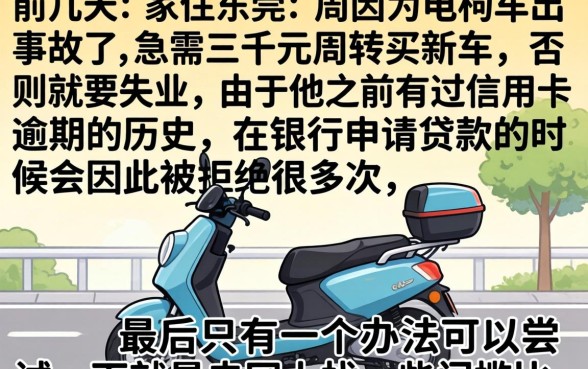 借钱到哪里借好一点，归纳五个不看黑白户下款的网贷