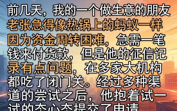 乐易分期是什么贷款，罗列五个无视黑户秒下款的口子