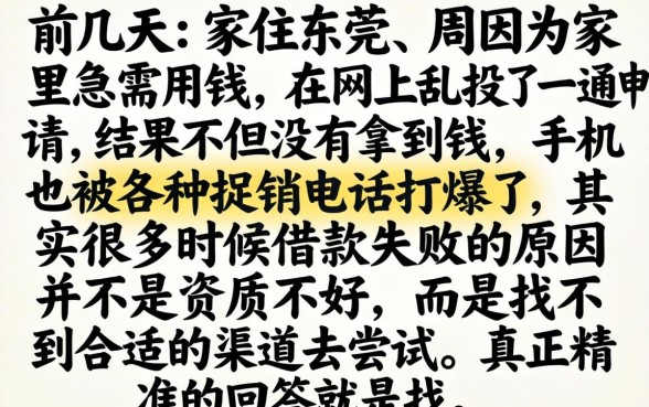 借款门槛低利息低，汇整5个可以借钱不用审核的软件