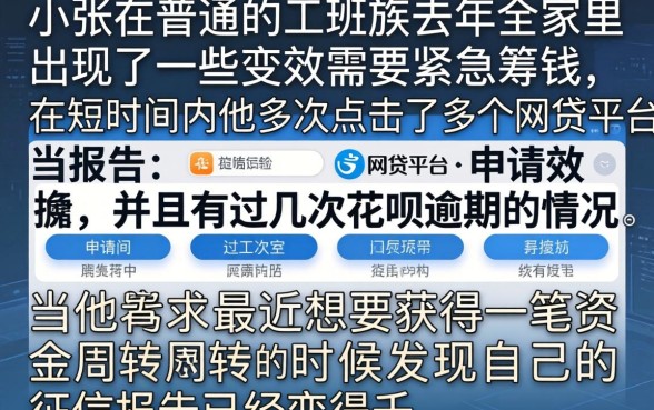 征信太花怎么贷款，陈列五个支付宝花呗逾期万元快速贷款口子