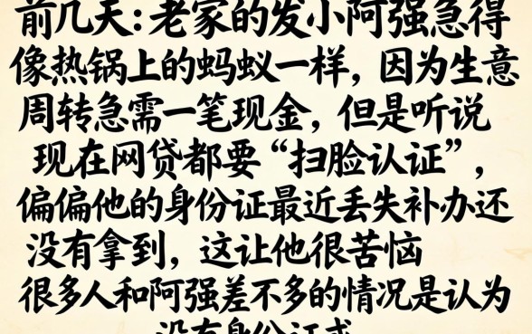不用扫脸秒下的口子，汇总五个无视黑白好下款的口子