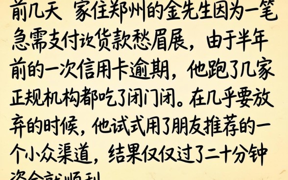 网贷平台哪些好借款，整理五个高炮无视逾期能下的口子