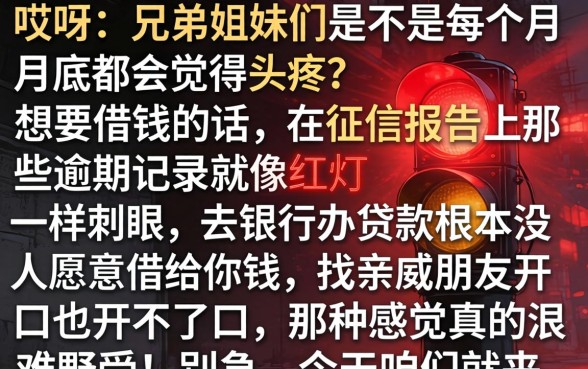 2026年开会员必下款的网贷是什么，概括5个无视黑户下款的口子