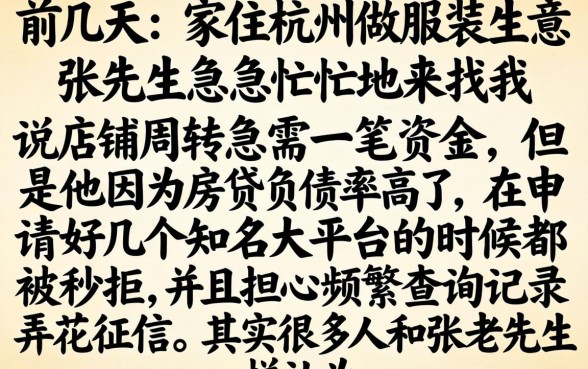 有淘宝认证借款口子，概览五个不看负债的网贷平台