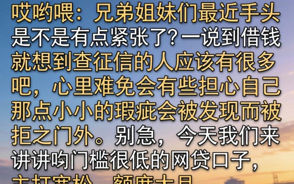 支付宝借钱身份证，筛选五个不看征信无视黑白百分百下款网贷app