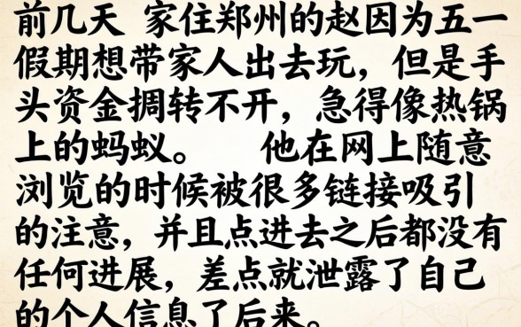 2026年五一能下款的口子，精选五个7月能贷款的app