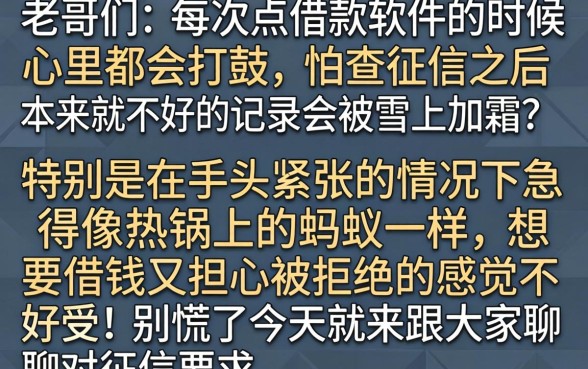 里面借款的好口子，筛选五个高炮双黑逾期必下款平台