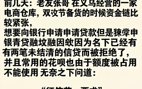 有花呗好下款的口子，胪列5个综合评分不足有负债都能下款app