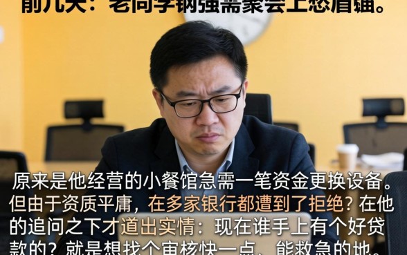 谁有容易下款的口子，整理五个极速审核的网贷app