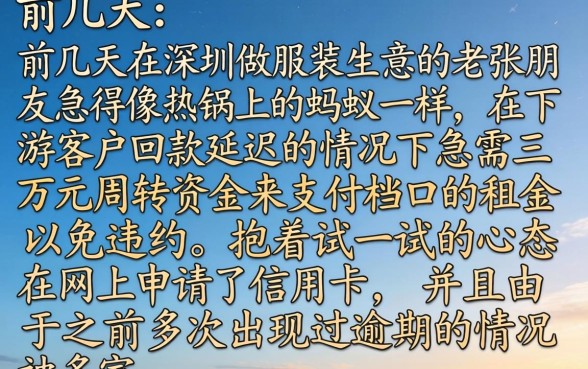 有网上贷款比较靠谱，归纳5个不看征信的借钱平台