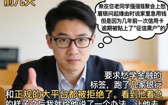 苹果id贷必下口子，倾情分享五个黑户可以下的贷款软件