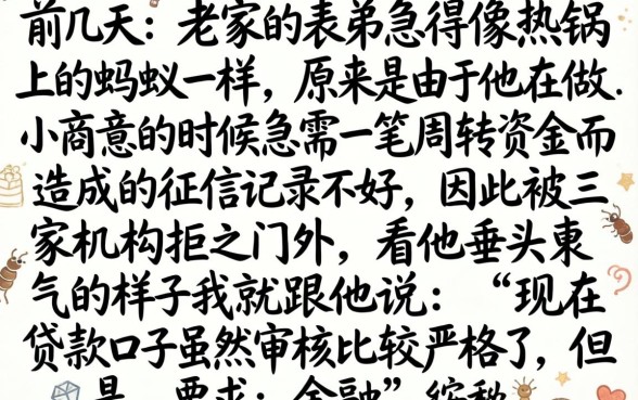 容易下款的7天的口子，整理5个黑户0门槛贷款口子
