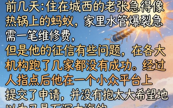 一千额度的借款口子，细致阐述五个无视黑白百分百下款的借款软件