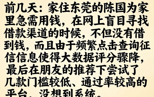 6个稳下的口子推荐，条列五个最新口子无视黑白户网贷