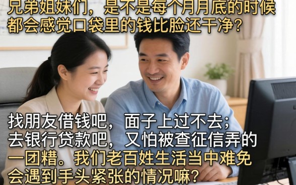 额度高下款快的网贷，鼎力推荐5个靠谱的借款app