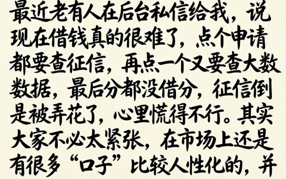 能下款的宁波口子，理出五个不用芝麻分能借的app