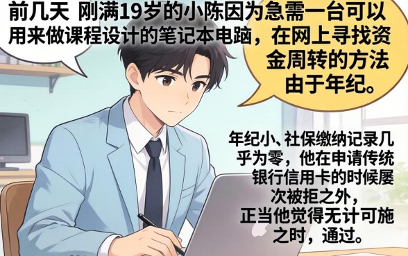 正规的私人短期贷款，条列五个19岁贷款容易过审批的平台