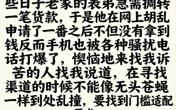 2026年最易下款的网贷app有哪些，条列五个贷款不上诚信平台的app