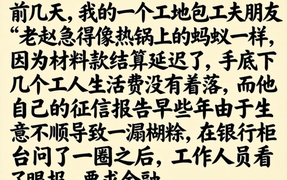 黑户秒批的回收类口子，汇整5个秒下700芝麻分贷款app