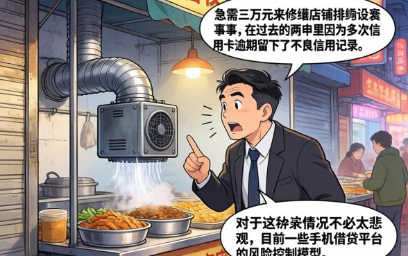 2026哪个网贷平台好下款，热忱推荐5个手机小额黑户快速贷款平台