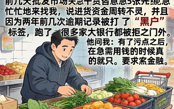 贷上钱app贷款，精选5个黑户无条件下款的app