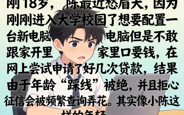 18周岁无视黑白户，整理5个20岁可以借钱平台不查征信的app