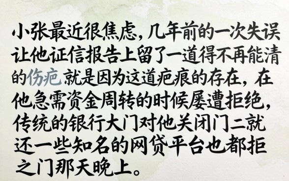 不查征信的网贷口子，规整5个高能分期贷款口子新秀