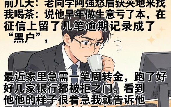 黑白户长期货款口子,概览5个征信瑕疵也能借网贷轻松下款的口子